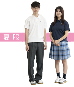 スクールライフ 学校法人 晃陽学園 晃陽学園高等学校